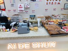 -爱德顺糕点食屋(利民道店)