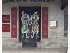 -大旗头古村