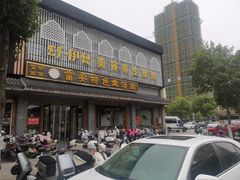 -雪琴面馆富安特色鱼汤面(城中花园店)