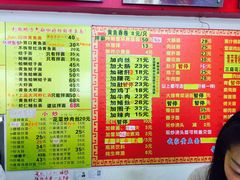 -明呈黄鱼面馆(斜土路店)