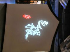 -铁道茶苑.色稷餐厅(莲花南路店)