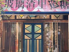 -西关84·History·Art·Cafe