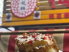 -傅公桥梅花糕(新河南路店)