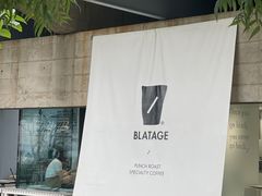 -BLATAGE COFFEE