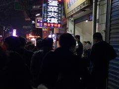-老金家蛋菜夹馍(西安总店)