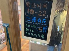 -猫的天空之城概念书店(杭州南宋御街店)