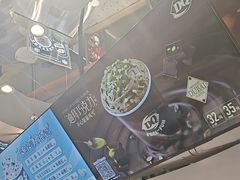 -DQ·蛋糕·冰淇淋(南开大悦城2F店)