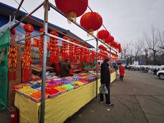 -岳各庄批发市场(西四环中路店)