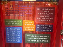 -狗不理(水上北路旗舰店)
