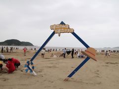 -东海半边山旅游度假区