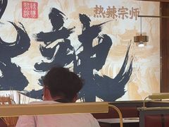 -热辣宗师·串串火锅(万达金街店)