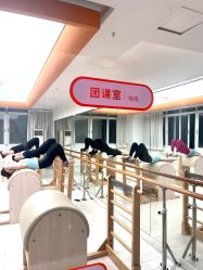 -意施精准塑形普拉提