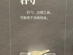 -盘龙城遗址博物院