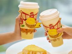 -古茗(临海五中店)