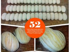 -吴苑饼家(延平路店)