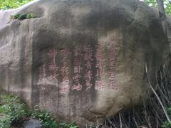 -云岫谷自然风景区