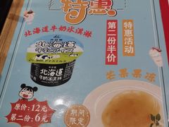 -味千拉面(大悦城店)