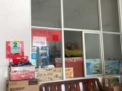 门面-味为先光明乳鸽(光明总店)