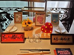 -海底捞火锅鲜切牛肉主题店(长寿路店)