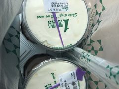 -1点点(瑞安安康店)