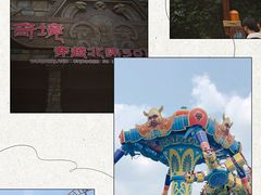 景点-上海欢乐谷