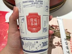 -隆延茶铺(学清路驹然店)