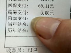 -上海中医药大学附属曙光医院(东部)