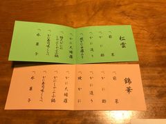 -蟹道乐(網元別館店)
