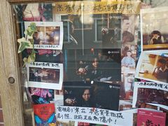 -古董花园(思南路42弄小区店)
