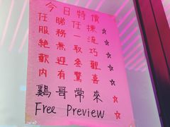 -風林火山烤室·涮肉