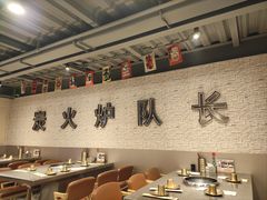 -炉队长·齐齐哈尔家庭烤肉(马家堡店)