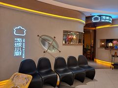 -远洋未来汇