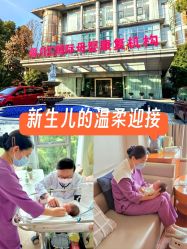 -馨月汇·一悦馨香月子中心(前滩店)
