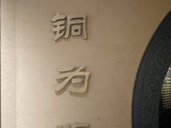 -鄂州市博物馆