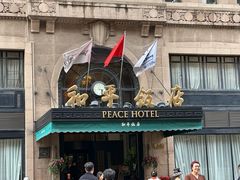 -上海和平饭店 Fairmont Peace Hotel