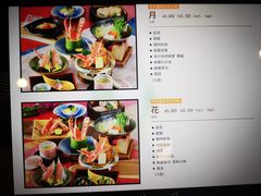 菜单-蟹道乐(網元別館店)