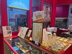 -阮大兴糕团(日月光中心店)