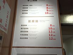 -晓友烧麦(光华村店)