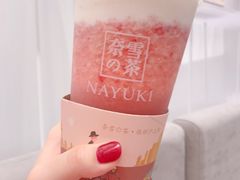 -奈雪的茶(市百一店)