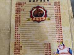 -华哥新鲜猪精品美食