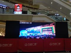 -万达广场(盐城盐都店)