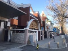 -东华门大街小区