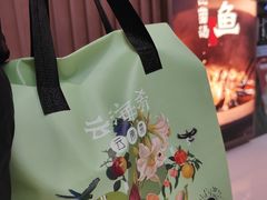 -云海肴云南菜·蒸汽石锅鱼(新奥店)