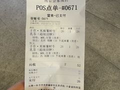 -小金金手作(金象城店)