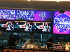 -匠子烤鱼(东方万达店)