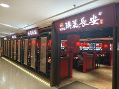 -开元商城(钟楼店)