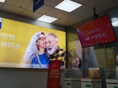 -声望听力助听器(东方路店)
