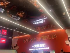 -胖哥俩肉蟹煲(福州仓山爱琴海店)