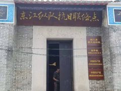 -大旗头古村