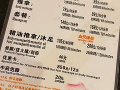 -金悦足道(宝岗大道店)